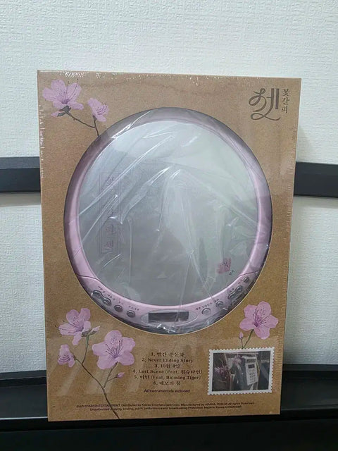 IU - Flower Bookmark Set EP Album CDP Ver.