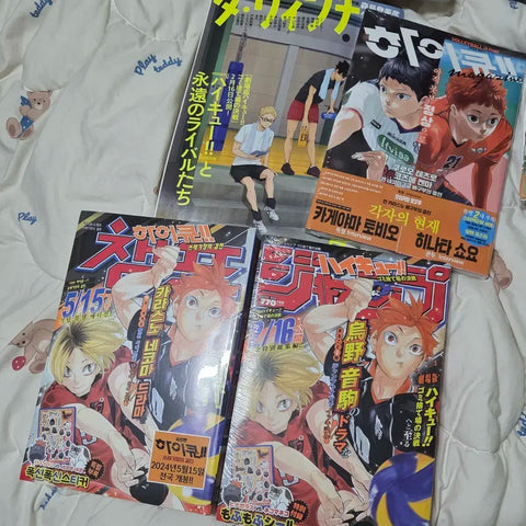 Haikyuu magazine collection + unofficial goods