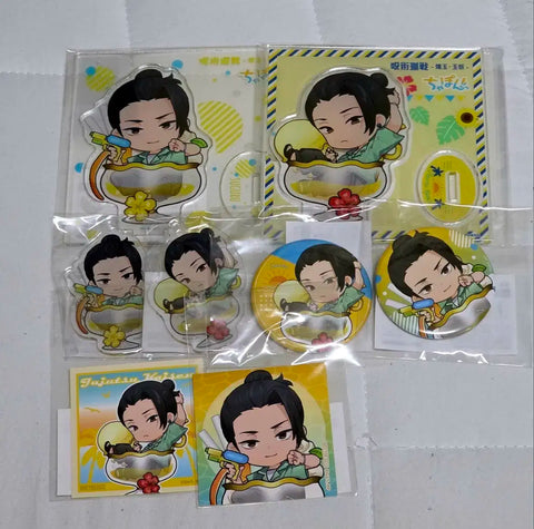 Selling Jujutsu Kaisen Geto Suguru Marukuji Hidden Inventory/Premature Death Chapong Set.