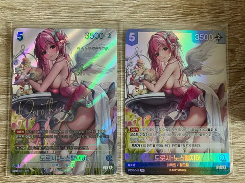Nikke Nibel Arena Dorothy: Nostalgia Spr&Sr Grade Card Bundle