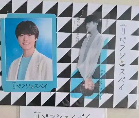 Ohashi Kazuya Revenge Spy Photocard