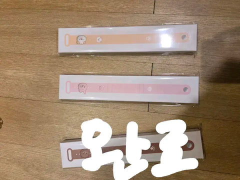 DAY6 Goyang Concert The Decade MD Denimals Band Strap