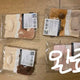 DAY6 Goyang Concert The Decade MD Denimals Bed Pouch