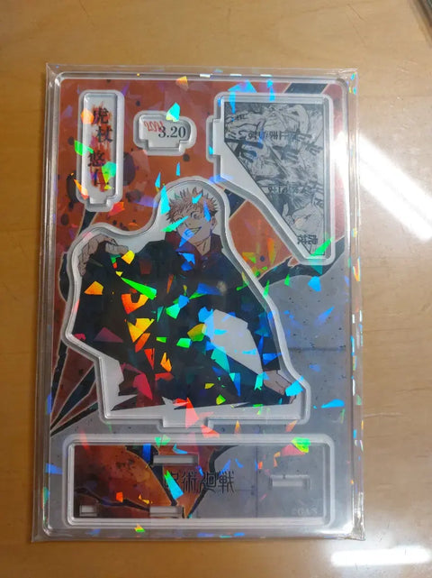 Unopened Jujutsu Kaisen Yuji Itadori 2021 Diorama Transfer