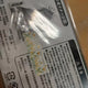 Unopened Jujutsu Kaisen Fushiguro Megumi 2021 Diorama Transfer