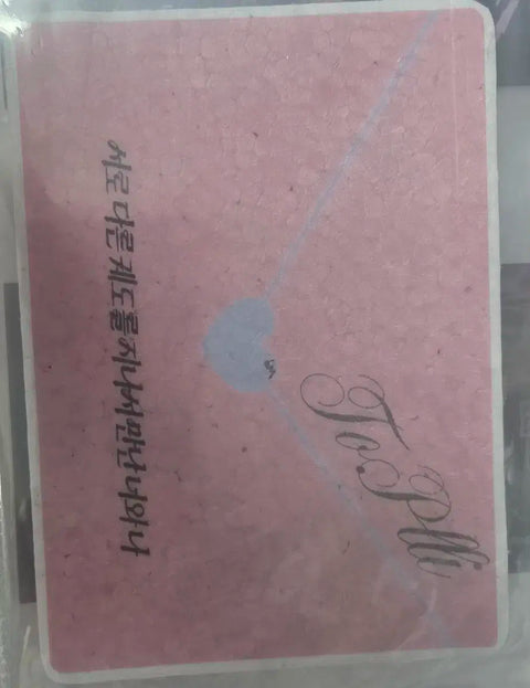Selling PLAVE concert confetti.