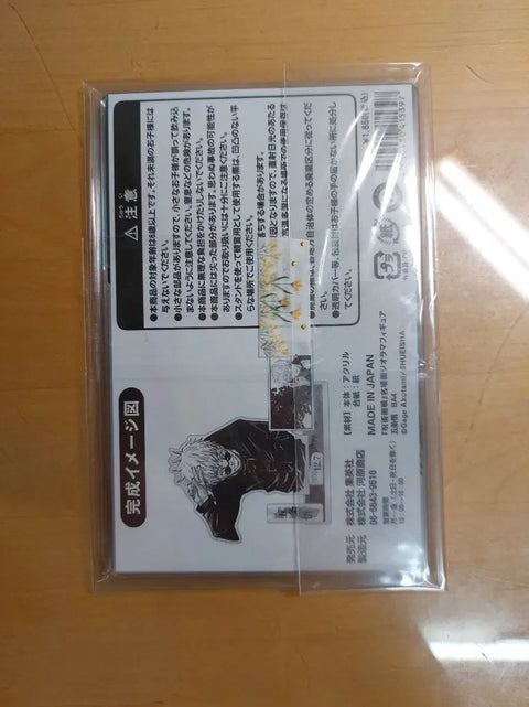 Unopened Jujutsu Kaisen Gojo 2021 Diorama Transfer