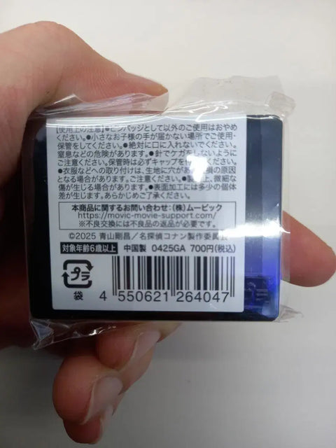 Selling Detective Conan: The Scarlet Alibi Japanese version badge.