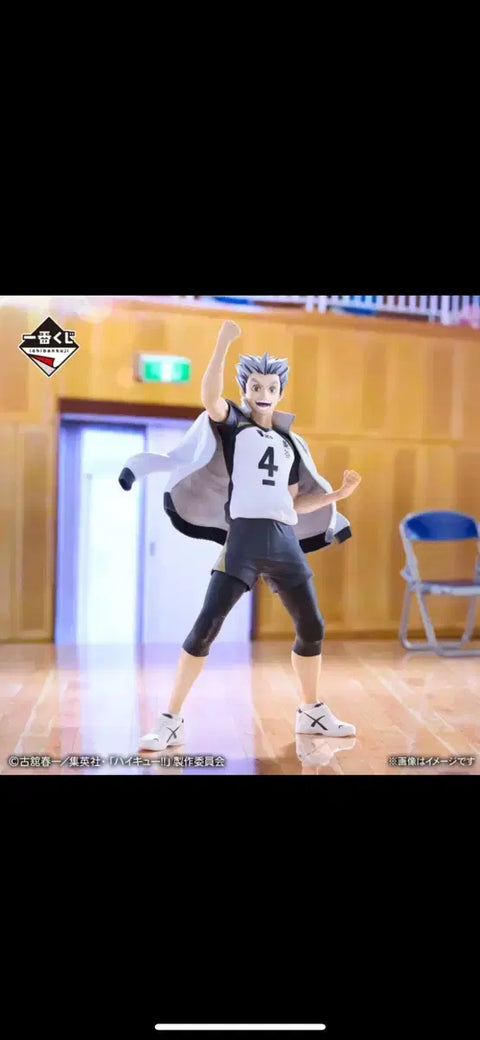 Haikyu!! Ichiban Kuji The Road to Nationals Prize A Bokuto Koutaro Figure