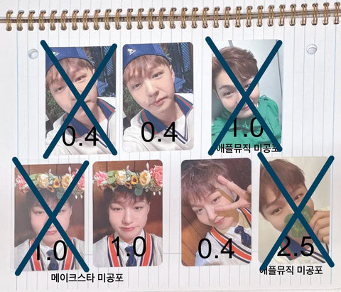 Lee Chang-seop album photocard unreleased My Wish concert photocard transfer sale photocard