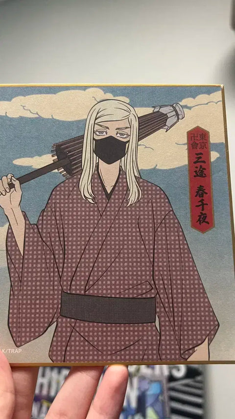 Doriben Tokyo Revengers Sanzu Shikishi