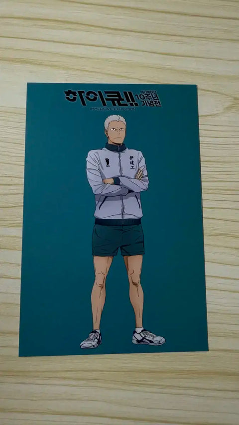Haikyu!! 10th Anniversary Exhibition Special Gift