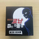 Detective Conan Mini Beam Projector