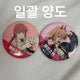 Chainsaw Man Exhibition Makima Power Can Badge