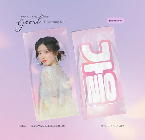 IVE Gaeul slogan transfer