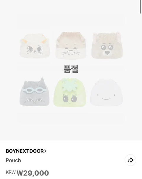 Ppunek, Boynextdoor, Bonekdo, Woonhak Baby, Woonhak, Pouch Transfer