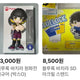 Blue Lock Bachira Original Art Exhibition Figure + Acrylic Stand Bundle