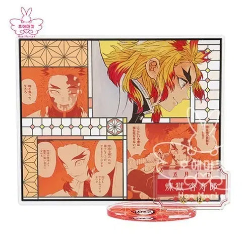 Demon Slayer Rengoku 2022 Birthday Acrylic Disposal