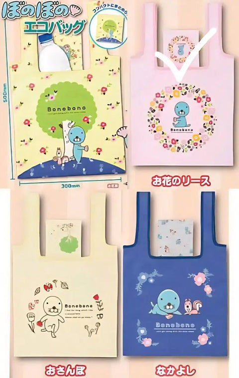 Bonobono eco bag gacha for sale.