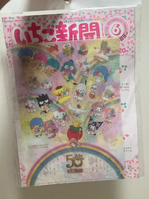 Sanrio 50th Anniversary Ichigo Shimbun, Appendix