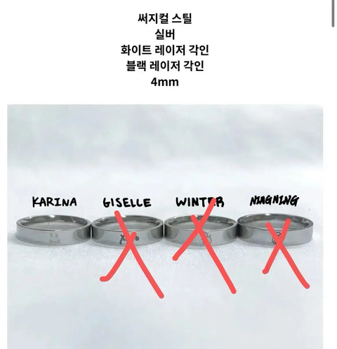 Aespa unofficial goods ring