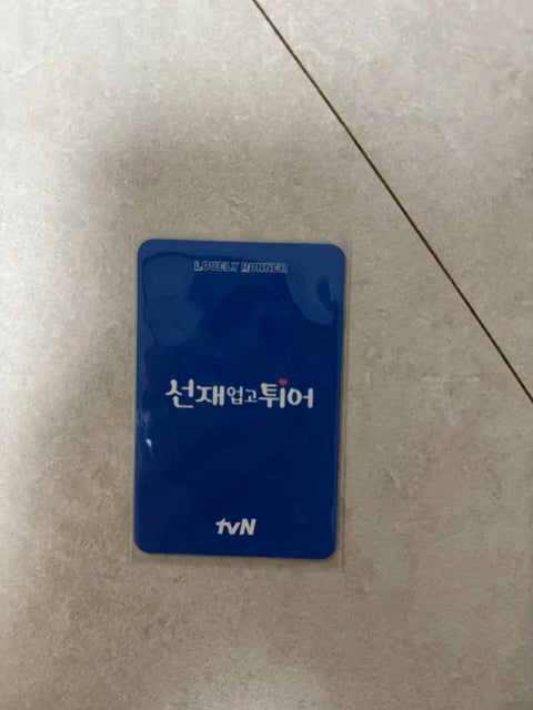 Byeon Woo-seok Pop-up Eco Bag Photocard Lovely Runner Ryu Sun-jae Carrying Sun-jae and Running