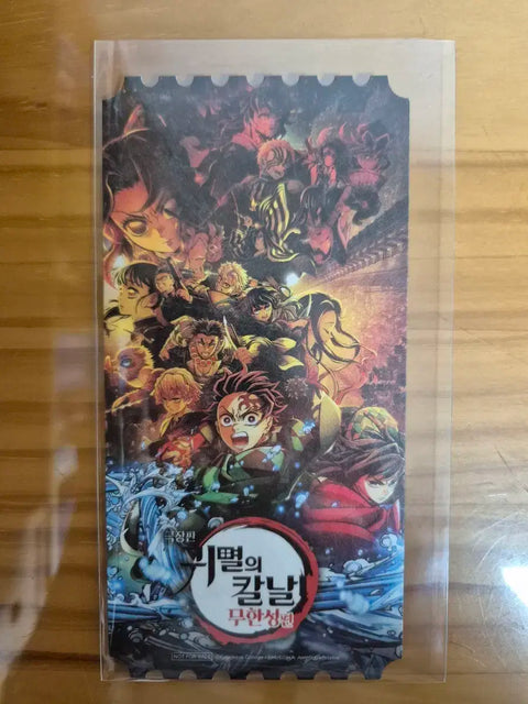 Demon Slayer: Kimetsu no Yaiba - Infinity Castle Arc Original Ticket