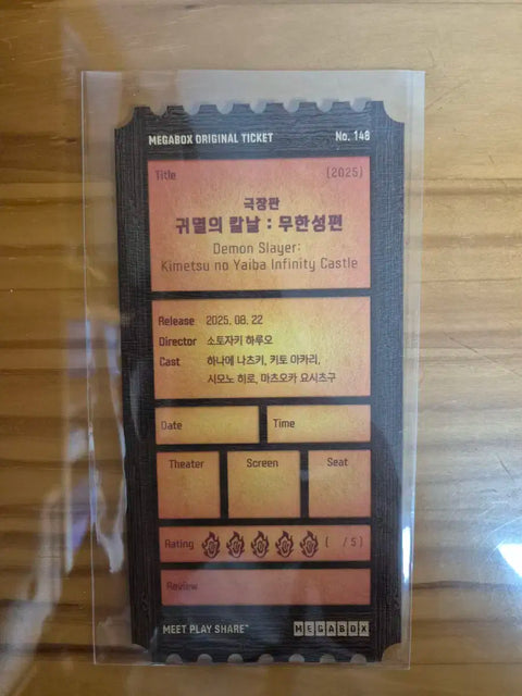 Demon Slayer: Kimetsu no Yaiba - Infinity Castle Arc Original Ticket