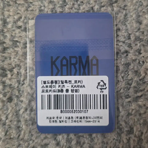 Stray Kids KARMA Aladdin Benefit Hyunjin Transfer