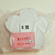 Cardcaptor Sakura Cardcaptors Kuji Pouch Prize E