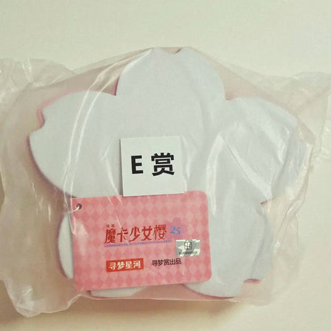 Cardcaptor Sakura Cardcaptors Kuji Pouch Prize E