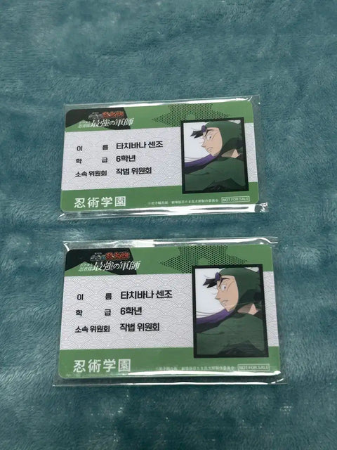 Nintama Rantaro Dochwegun Special Edition Student ID Card