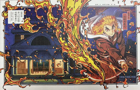 Demon Slayer: Kimetsu no Yaiba Mugen Train Blu-ray Color Paper. Memorial Board.