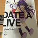 Date A Live DVD