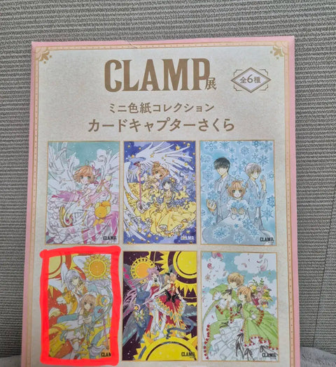 CLAMP Cardcaptor Sakura Mini Colored Paper Collection