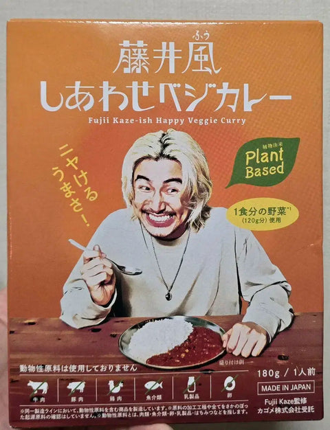 Fujii Kaze Veggie Curry