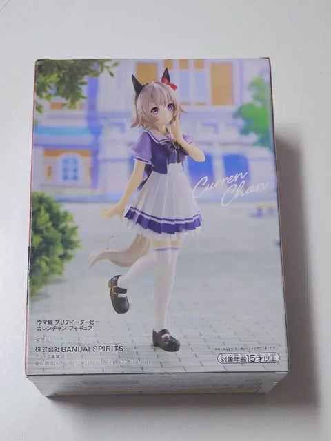 Bandai Umamusume Curren Chan Figure