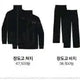 Garbage Time Choi Jong-soo Jersey + Pants + Uniform Bundle Sale