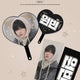 Won Bin user, Uchiwa Beige Balaclava Transfer Slogan from Korean