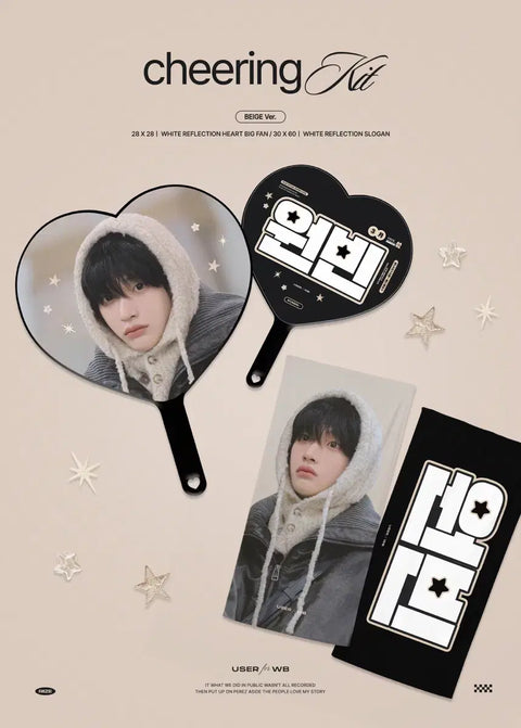 Won Bin user, Uchiwa Beige Balaclava Transfer Slogan from Korean