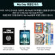 DAY6 10th Anniversary Goyang First Concert Entrance Gift + Made Zone Gift