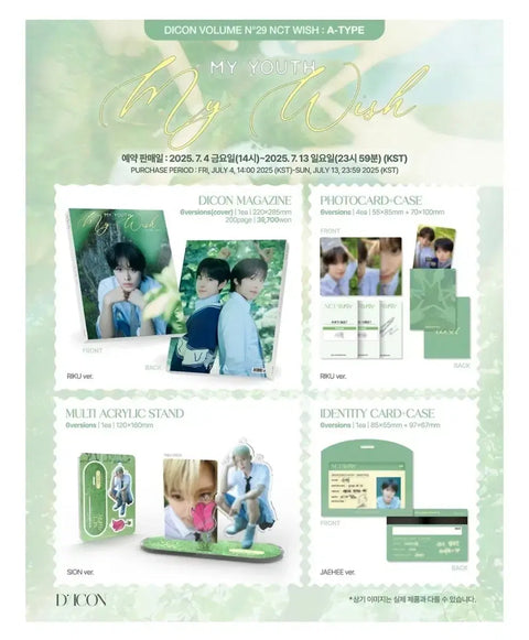 NCT Wish Sakuya A type D-ICON full package