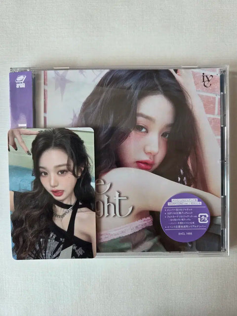 IVE Be Alright Solo Version Wonyoung Set