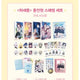 ISEGYE IDOL Beyond Dimensions. CHASEDOL All-in-One Goods