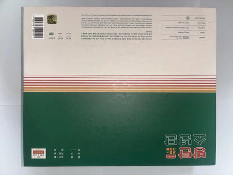 Selling BTS 2021 Season's Greetings!
