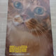 Zombie Daughter's Beloved Ae-yong Poster