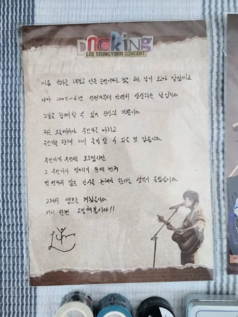 Lee Seung Yoon Merch