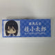 Gintama Katsura Zura Acrylic Name Tag for Sale