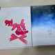 TVXQ YunJae Fan Art Book Volume 3