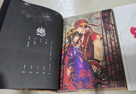 TVXQ YunJae Fan Art Book Volume 3